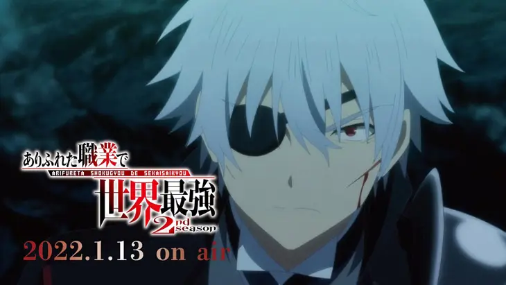 Eksplorasi dunia fantasi dalam Arifureta Peta dunia fantasi dalam anime Arifureta