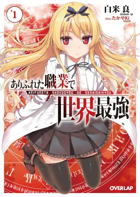 Jelajahi dunia Arifureta Peta dunia fantasi dalam anime Arifureta