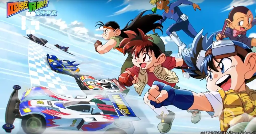 Sedih! Anime Let's & Go Akan Tamat? Ini Tempat Nontonnya